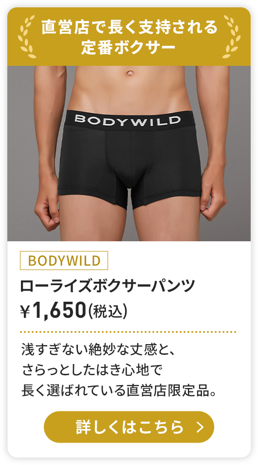 BW2997P
