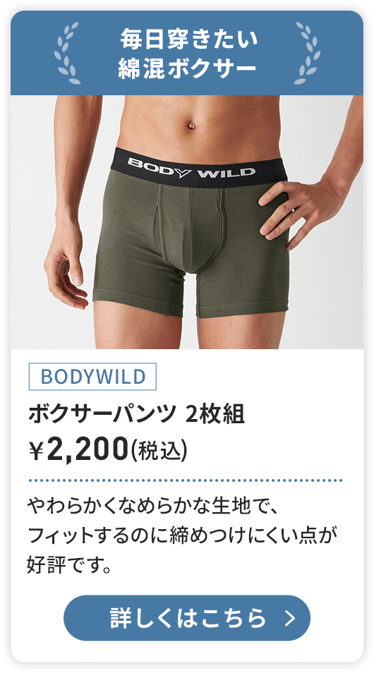 BWB0802