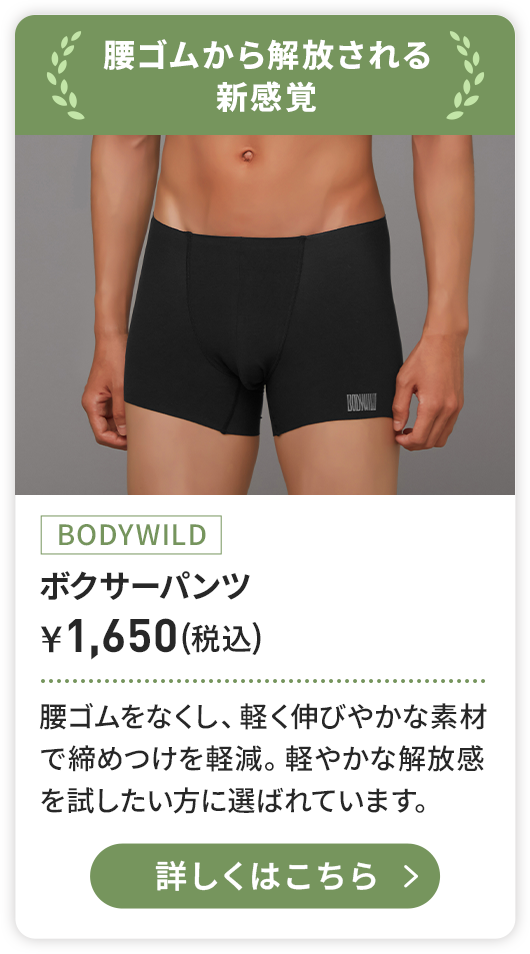 BWY940P
