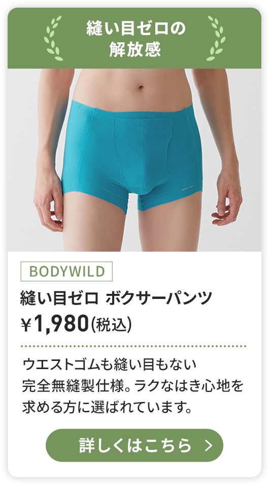 BWY960D