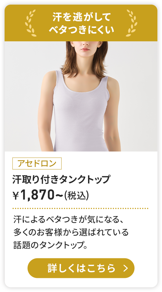 MC0053P