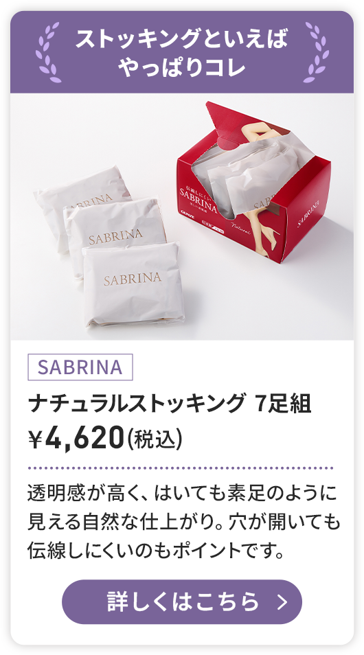 SB510SET