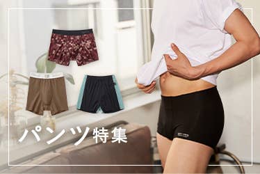 ジーンズ パンスト 商品一覧 | 通販【グンゼ公式】