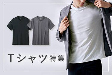 Tシャツ特集