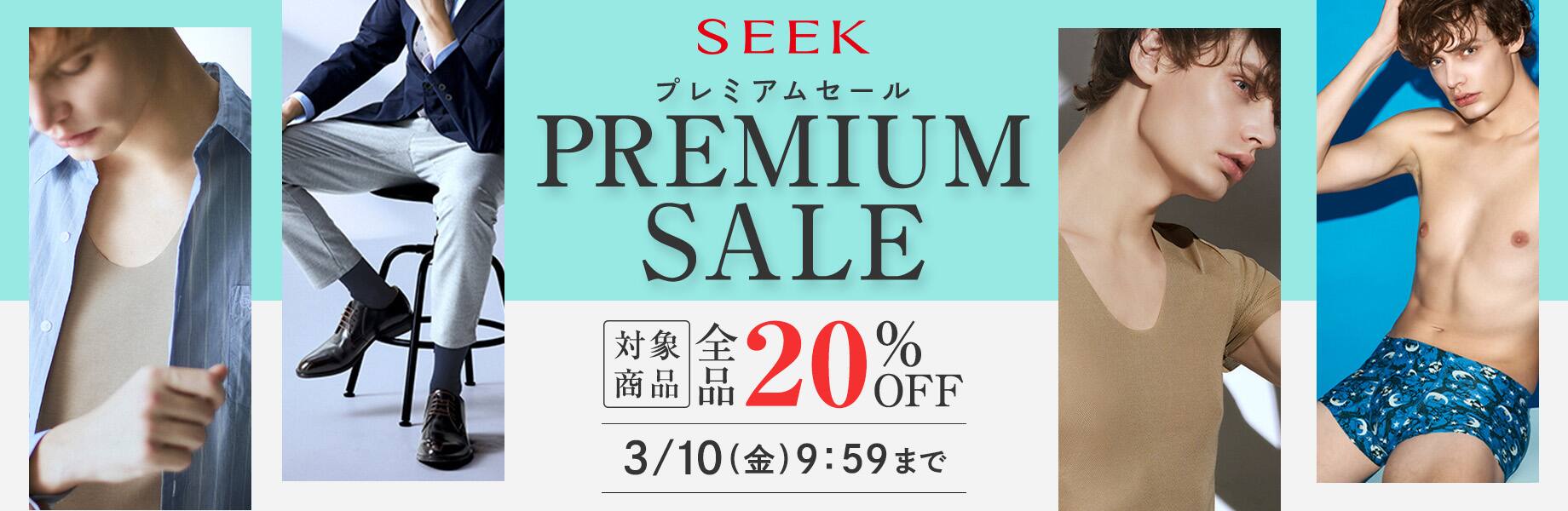 SEEK PREMIUM SALE