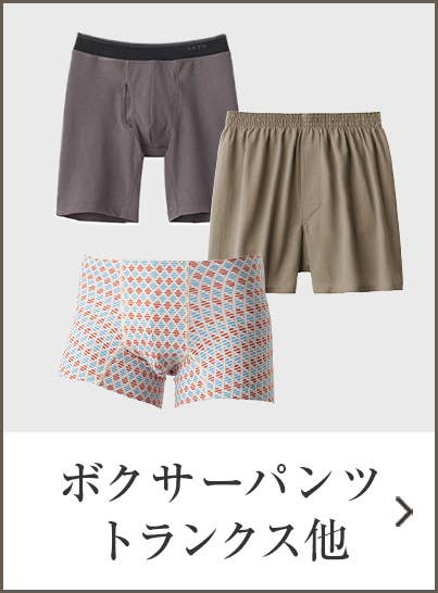 平角短褲