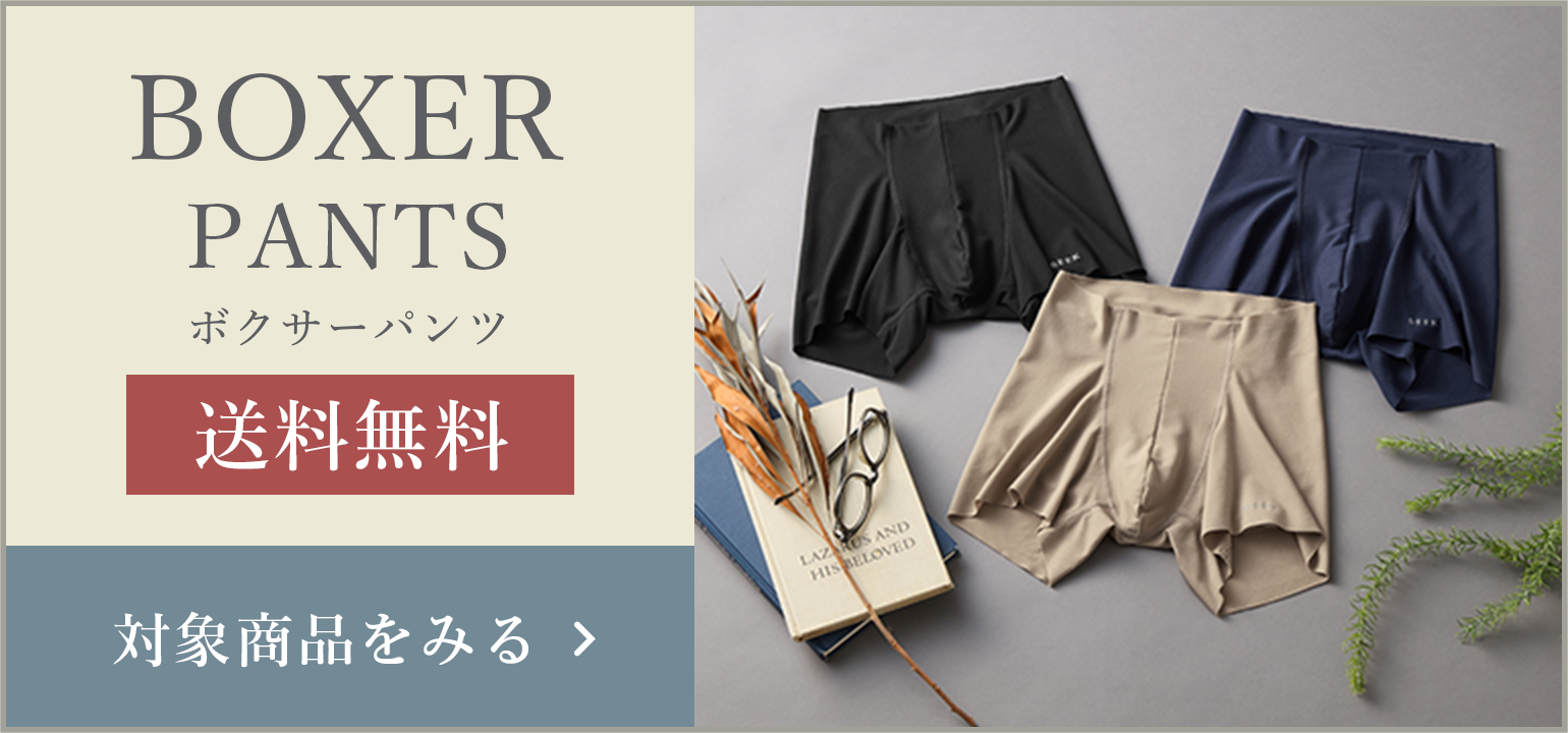 View all boxer shorts sets