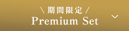 Premium Set