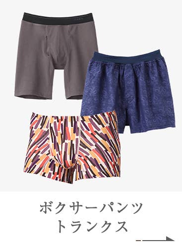 Boxer shorts/trunks