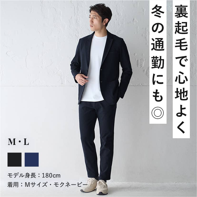 The fleece lining makes it comfortable for commuting in winter.