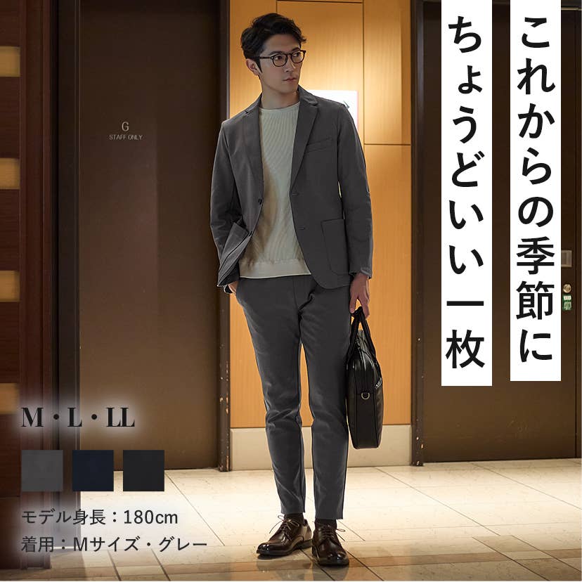 非常適合接下來的季節的一款單品。