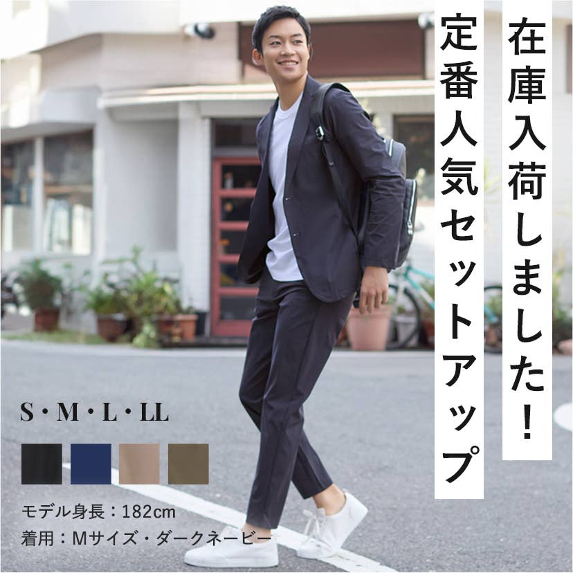 庫存到貨了!經典人氣組合