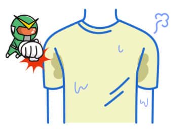 脇汗かきすぎ！