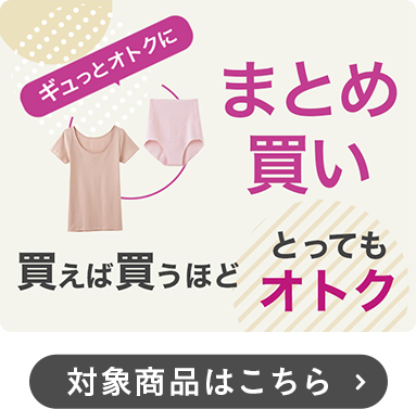 一起買