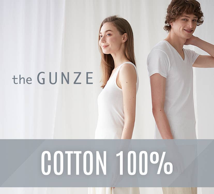 the GUNZE COTTON100%（綿100％）商品一覧 | 通販 【グンゼ公式】