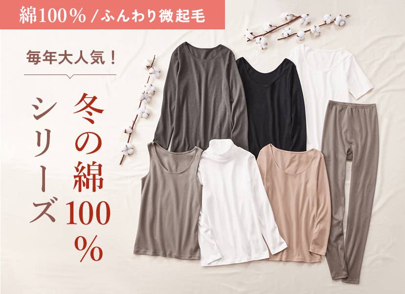 女の子 秋〜冬用 100サイズ まとめ売り 恐 