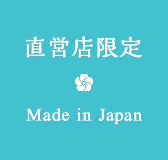 Thegunze 夏の綿 通販 グンゼ公式