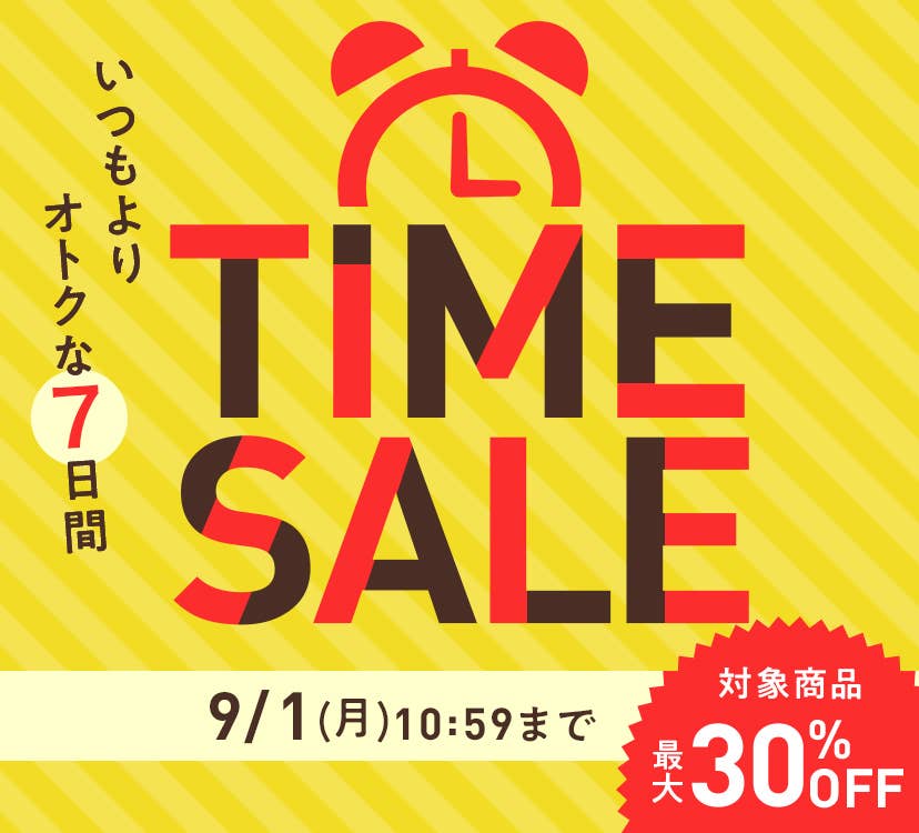 いつもよりオトクな7日間！TIMESALE （レディース） | 通販 【グンゼ