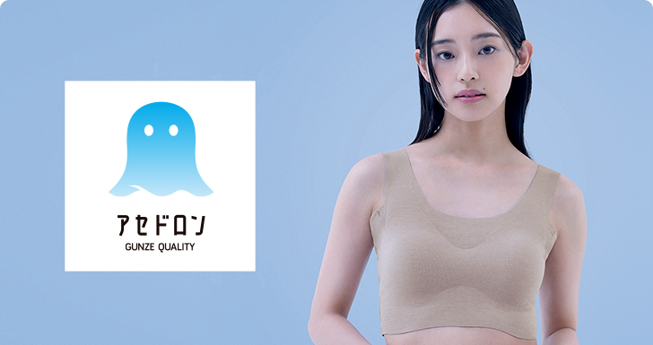 アセドロン