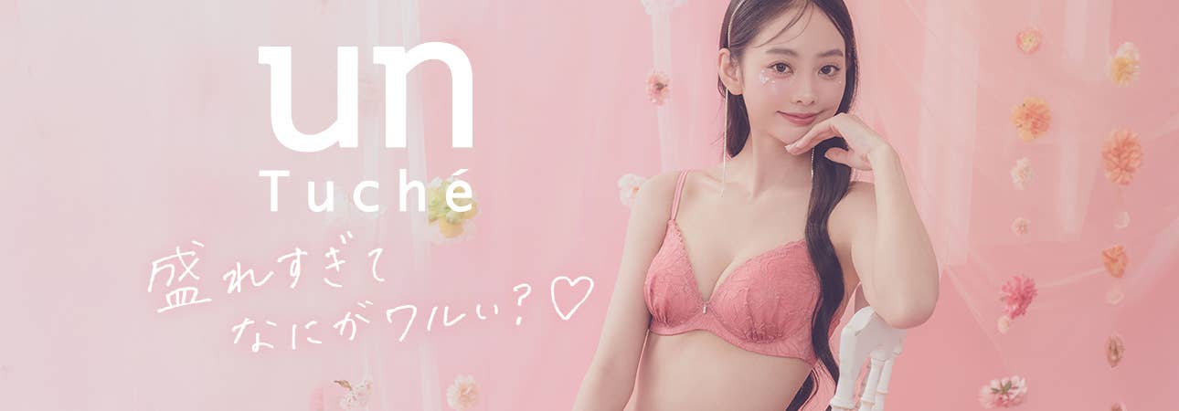 盛れすぎてなにがワルい？