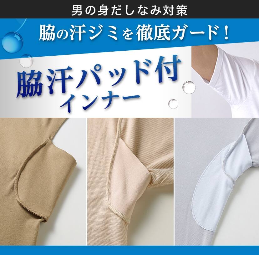 ○日本正規品○ ワキ汗 脇汗 体臭 わきのにおい 制汗 パッド 防止 防臭 消臭 シート 40枚