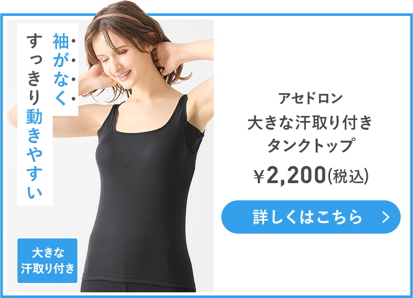 MC1053P