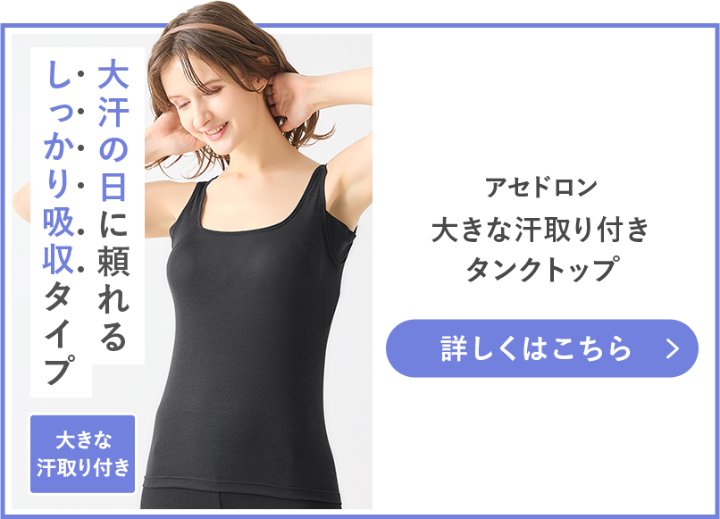 MC1053P