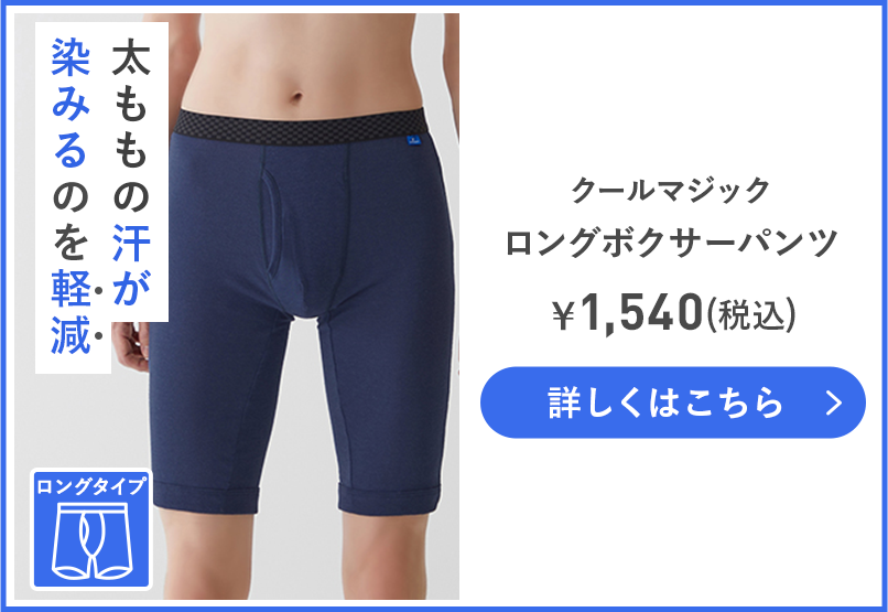 MC3285H