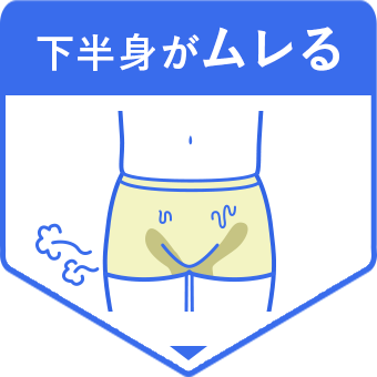 いま何着る？ | 通販 【グンゼ公式】