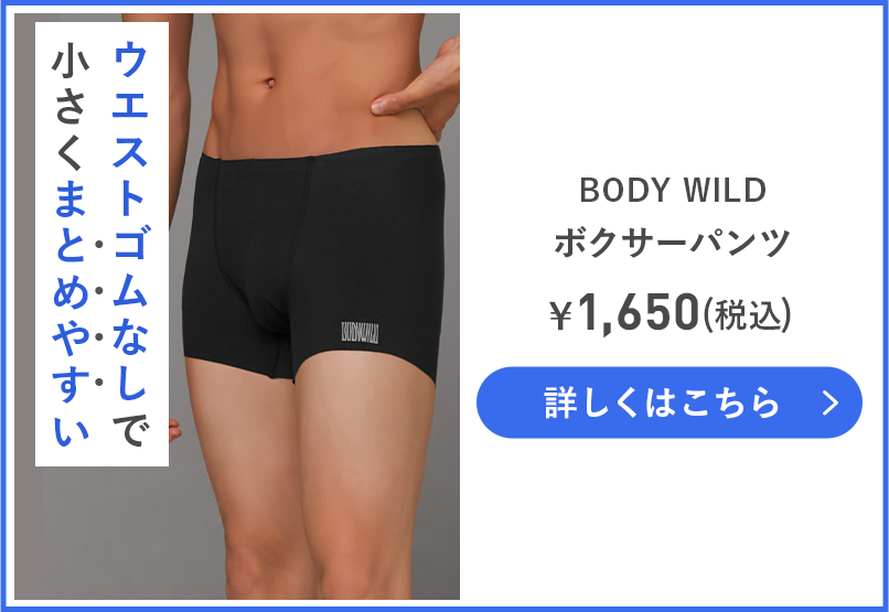 BWY940P