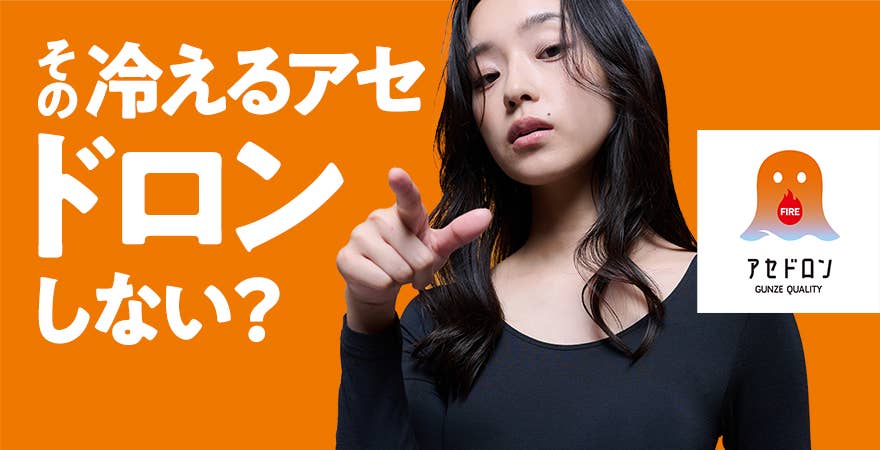 アセドロン
