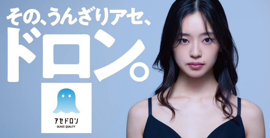 アセドロン