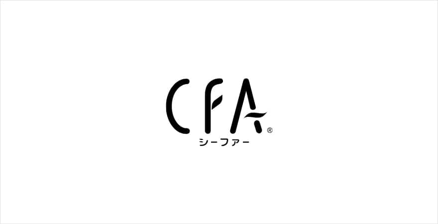 CFA(シーファー)