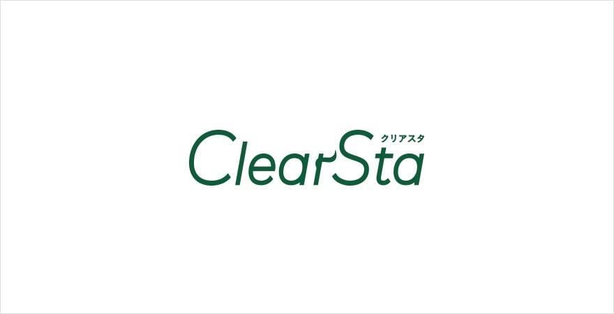 ClearSta(クリアスタ)