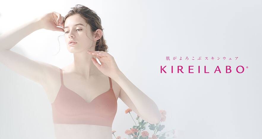 KIREILABO(キレイラボ)
