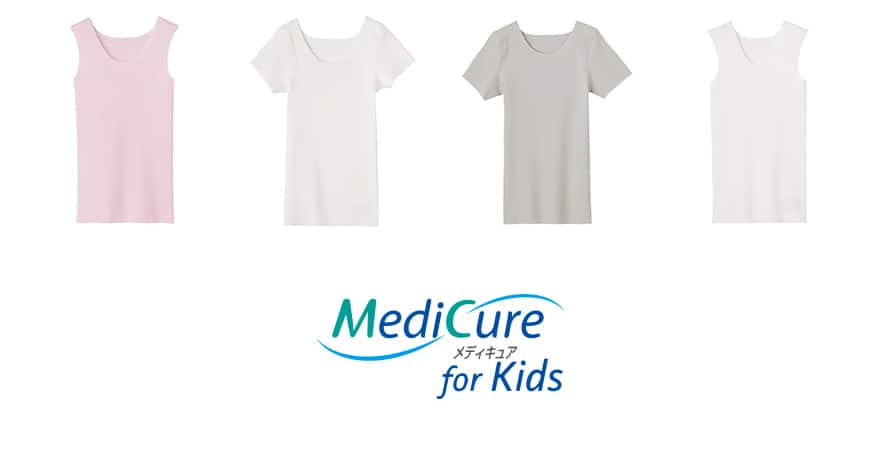 MediCure for Kids(メディキュア フォーキッズ)