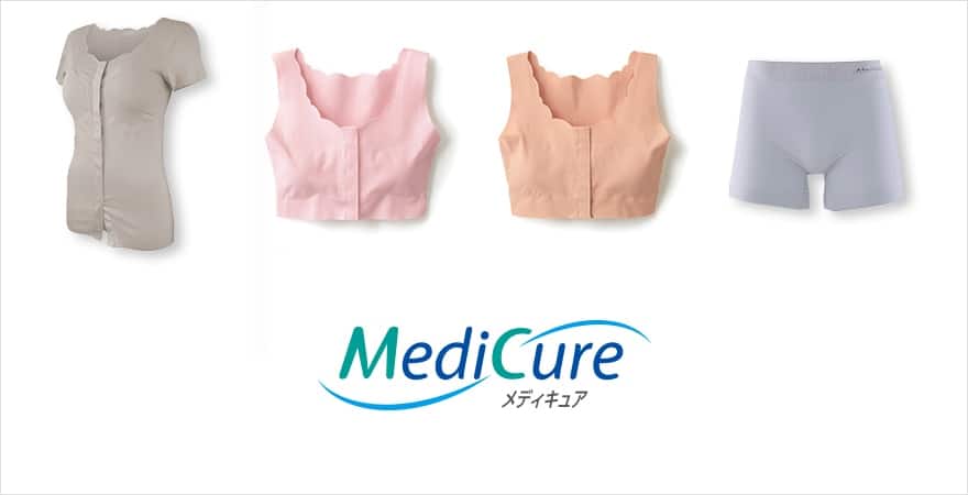 MediCure(メディキュア)