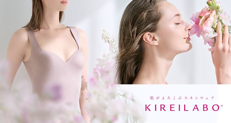 KIREILABO(キレイラボ)