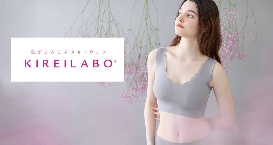 KIREILABO(キレイラボ)