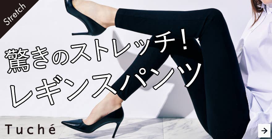 【完売品】新品タグ付き　lohen ローヘン　ハイパワーストレッチレギンス　黒 完売品】新品タグ付き lohen ローヘン ハイパワーストレッチ