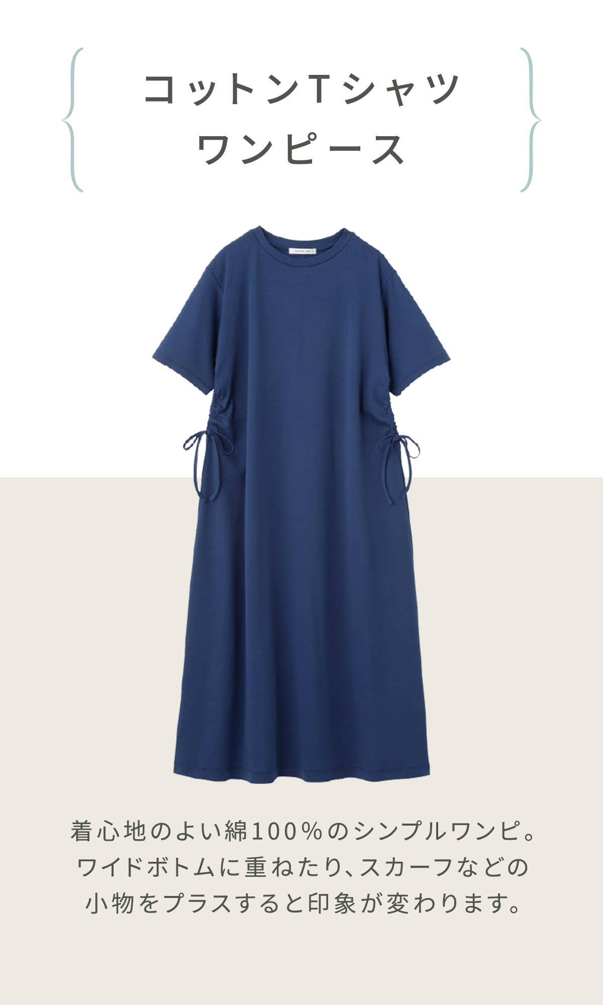 綿100%】Aラインワンピース【SALE】 ALV509 :レディース パンツ 