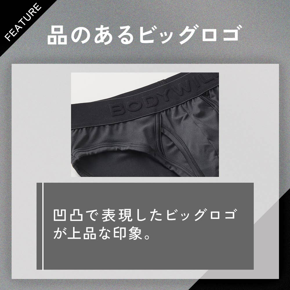 BW2943A 特徴