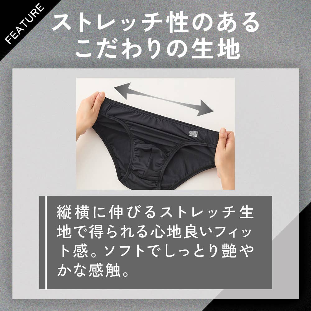 直営店限定】スーパービキニブリーフ（前とじ） BW2944A :メンズ