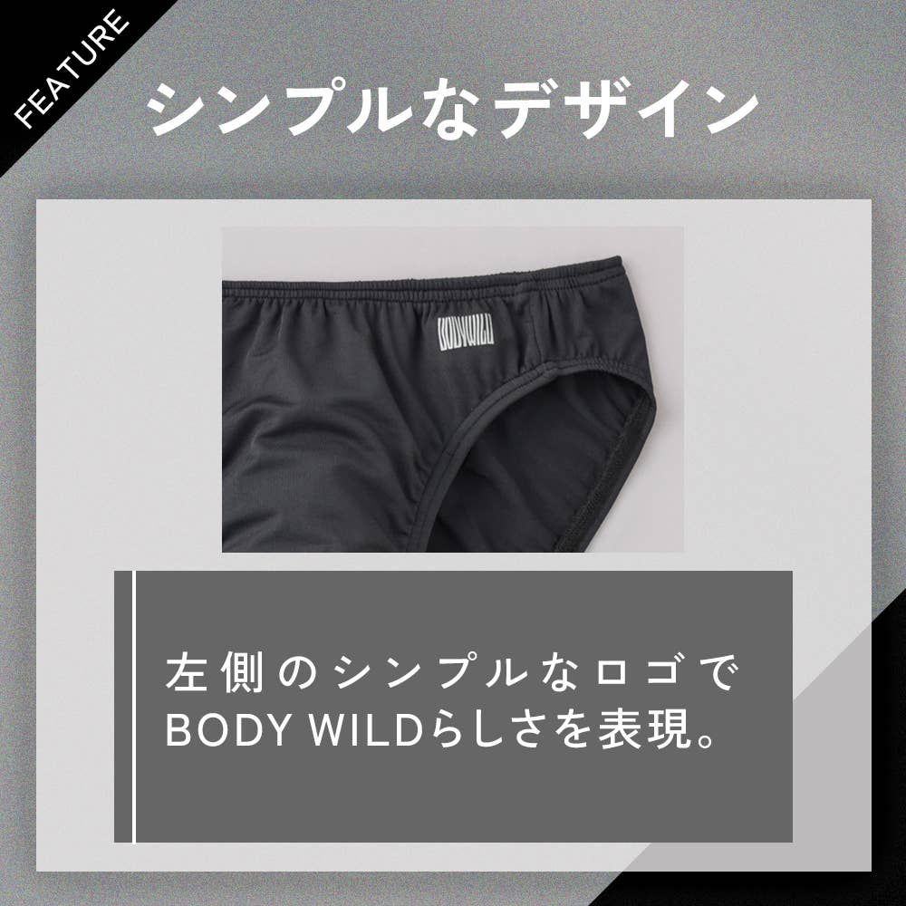 BW2944A 特徴