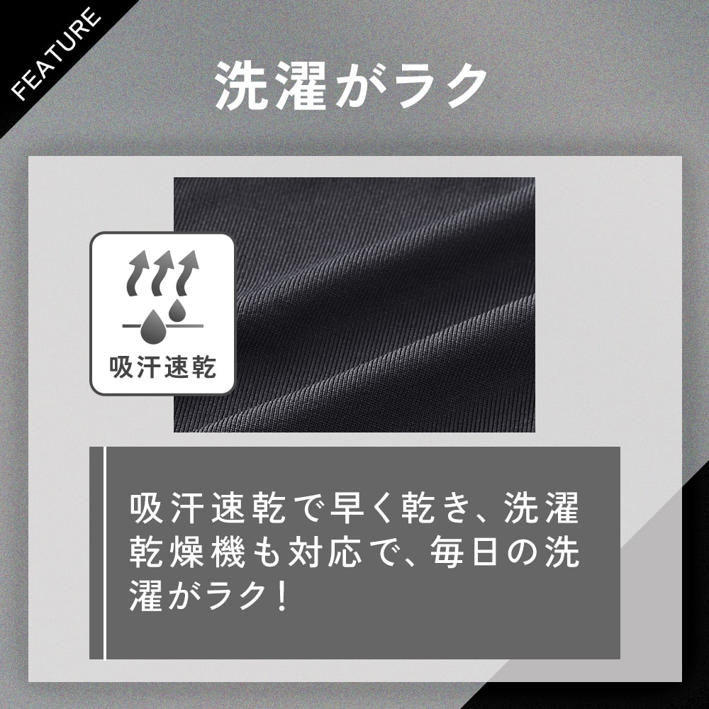 BW2997P 特徴
