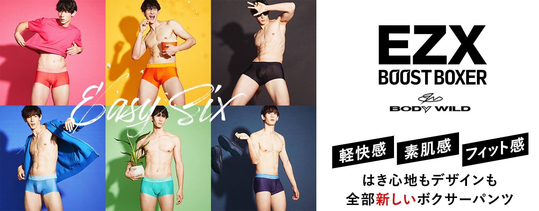 写真：EZX