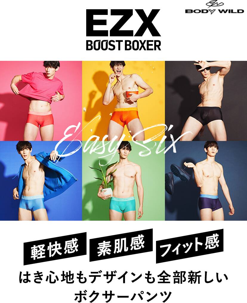 写真：EZX