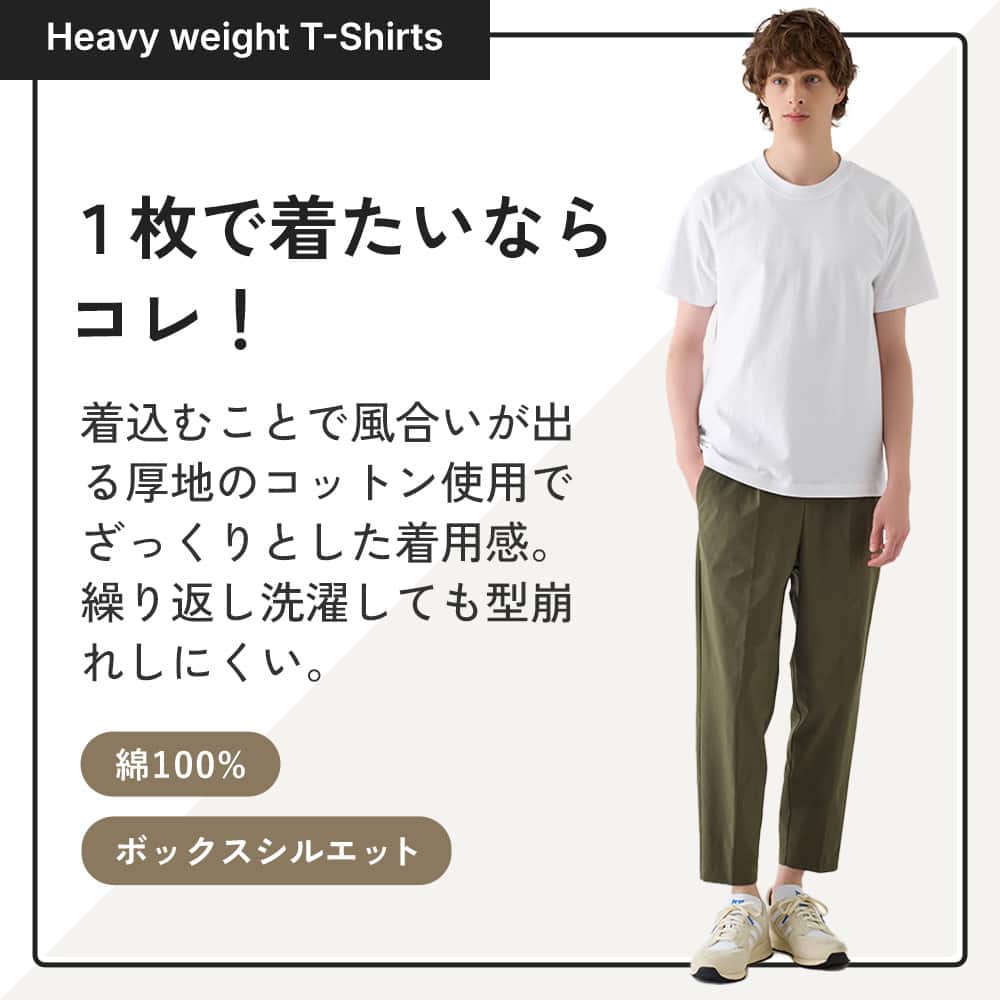BODY WILD/Tシャツ 紹介