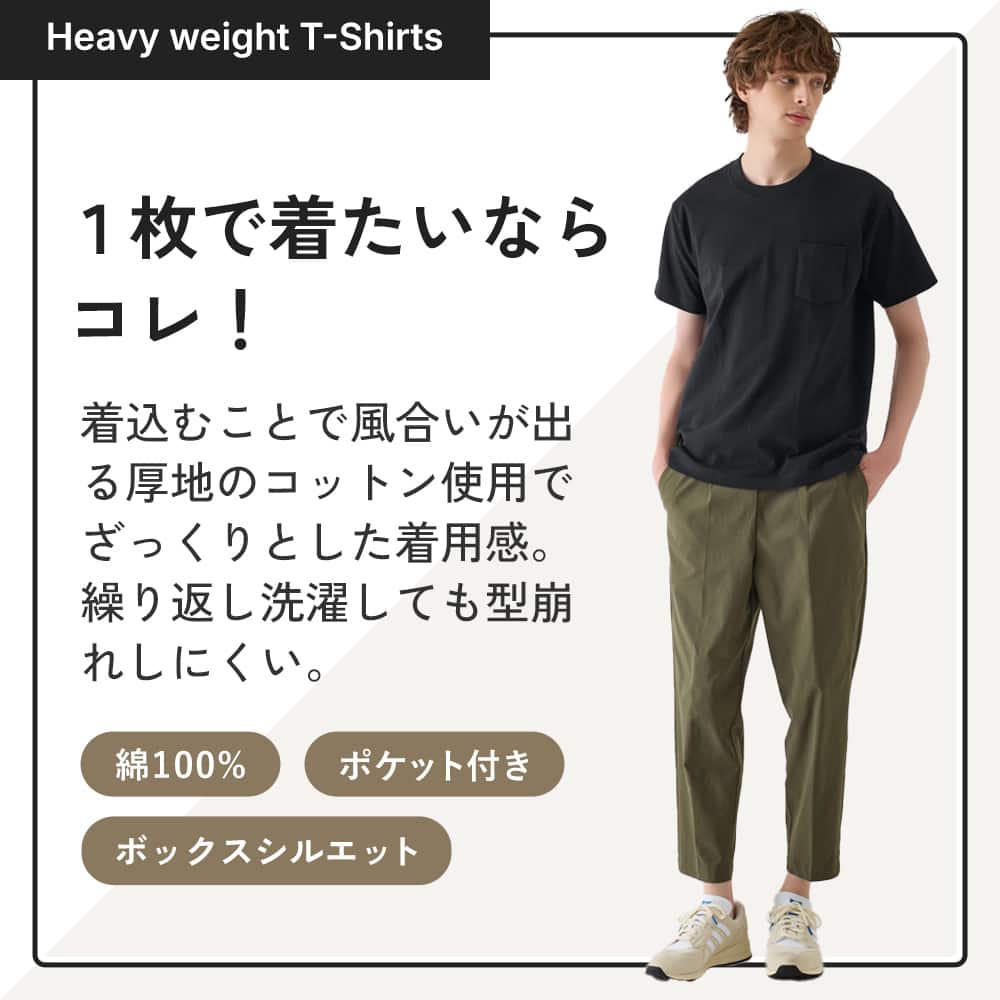 BODY WILD/Tシャツ 紹介