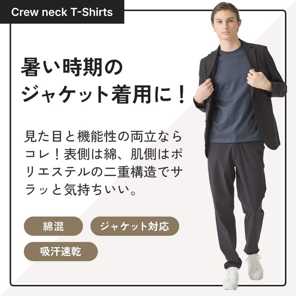 BODY WILD/Tシャツ 紹介